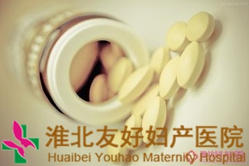 女性在藥物流產(chǎn)后流血時間長該怎么辦