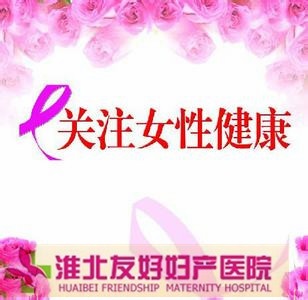 引起女性陰道炎的原因是什么