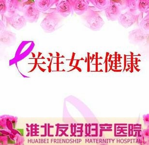 子宮內膜炎有什么癥狀