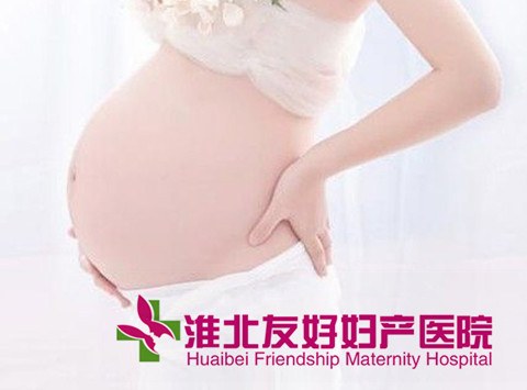 孕婦產(chǎn)檢前空腹能喝水嗎