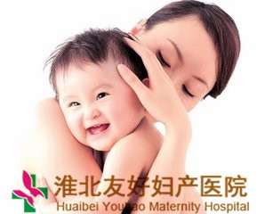 子宮性不孕該如何預(yù)防呢