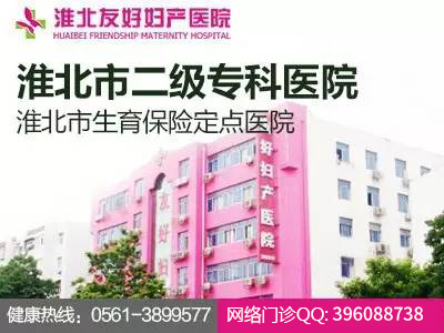 什么原因導致女性輸卵管堵塞得呢